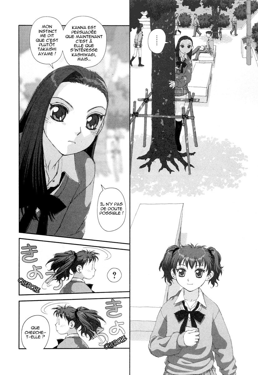 img Boku no Futatsu no Tsubasa 24